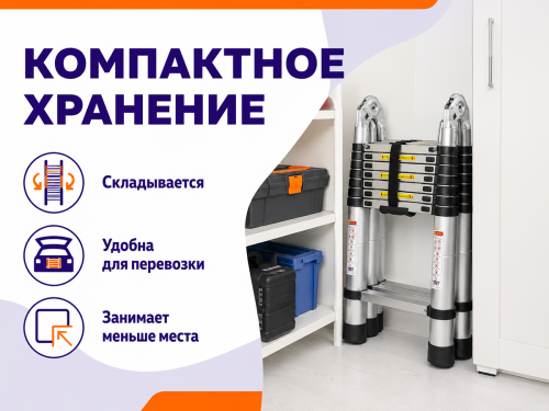 Лестница телескопическая Алюмет TLS 3.8 фото 4