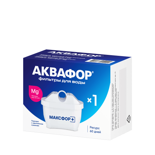 Модуль сменный фильтрующий Аквафор MAXFOR+Mg