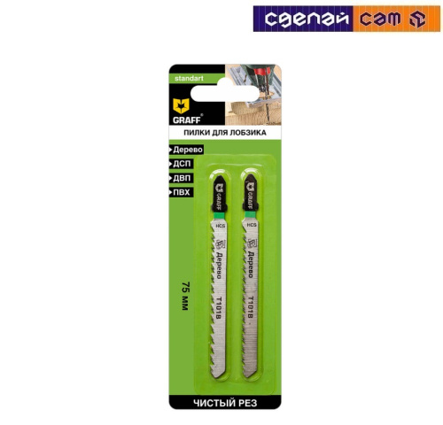 Пилка для лобзика 75 мм по дереву T101B HCS Standart GRAFF