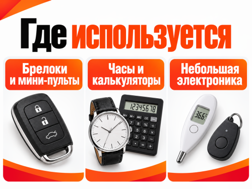 Smartbuy батарейка CR1216, 3 В фото 3