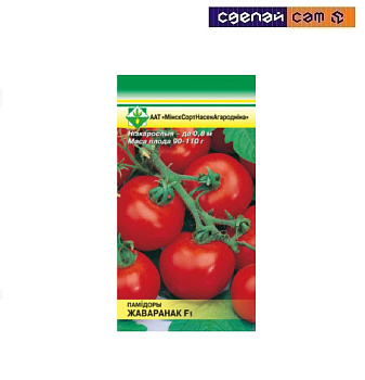 Помидоры Жаворонок F1