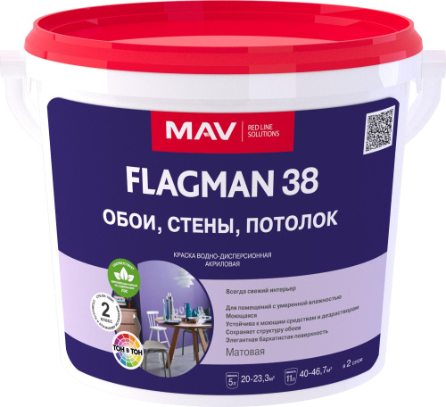 Краска MAV FLAGMAN 38 обои, стены, потолок (ВД-АК-2038) белая матовая  1л (1,4 кг)