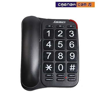 Телефонный аппарат АТТЕЛ ,204 черный 