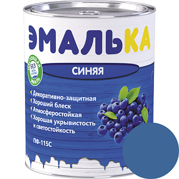 Эмаль ПФ-115 С ЭМАЛЬКА синяя 0,9л (0,8 кг) 
