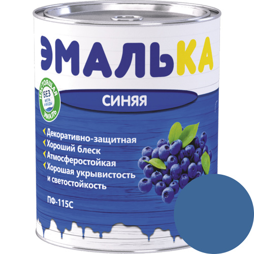 Эмаль ПФ-115 С ЭМАЛЬКА синяя 0,9л (0,8 кг) 