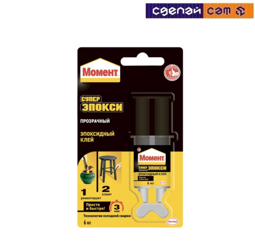Момент клей эпоксидный двухкомпонентный 6 мл супер эпокси прозрачный