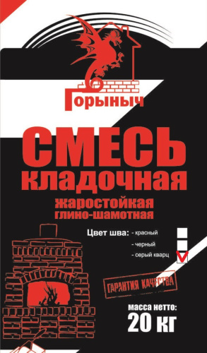 Горыныч 25кг