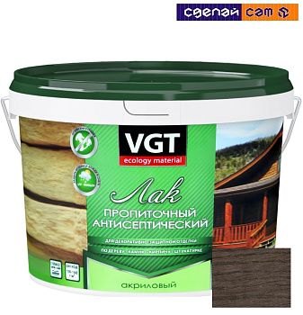 Лак VGT акриловый пропиточный с антисептиком "Венге" 0.9кг.