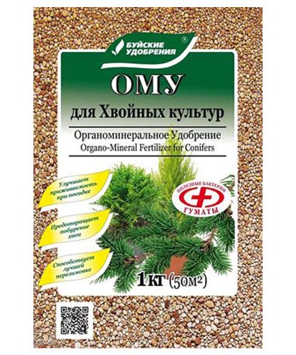 ОМУ "ДЛЯ ХВОЙНЫХ КУЛЬТУР" 1кг