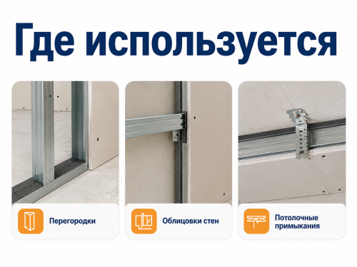 KNAUF лента уплотнительная Дихтунгсбанд, 30 м фото 3