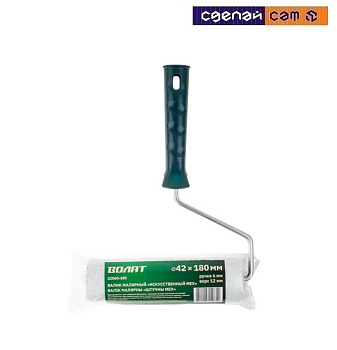 Валик "ИСКУССТВЕННЫЙ МЕХ