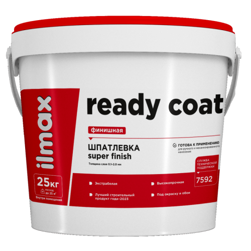 Шпатлевка белая В П 1 ПС ilmax ready coat шпатлевка финишная 25кг