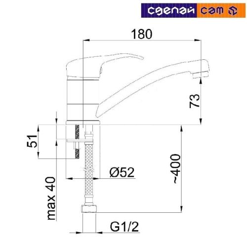 Смеситель Y-19 MARS для умывальника Y90003