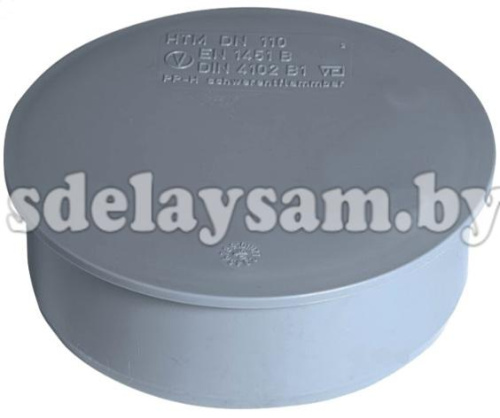 Пробка канализационная ПП 110