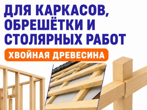 Брусок 20×20 мм фото 4