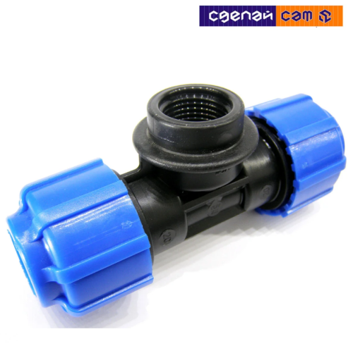 Тройник ПНД с внутр. резьбой 20х1/2х20