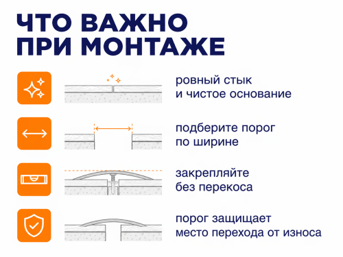 КТМ-2000 порог алюминиевый 60-01K, серебро, 900 мм фото 4