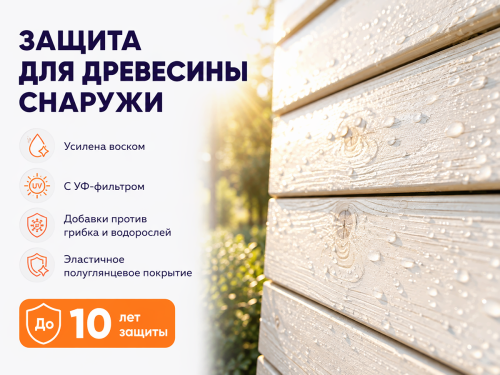 Ксилол GoldDecor, 0,9 л фото 3