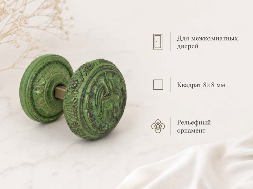 Дверная ручка-кноб MANZZARO ART 300 AG, античная бронза green