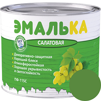 Эмаль ПФ-115 С ЭМАЛЬКА салатовая 2,0л (1,9 кг)