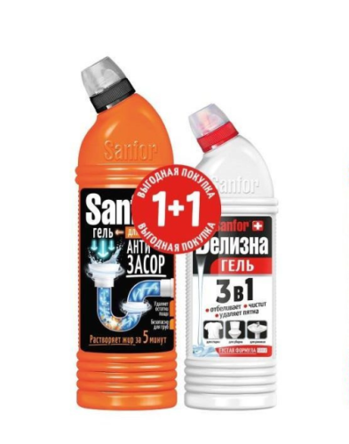 Набор Sanfor средство для очистки канализационных труб TURBO, 750 г+средство с комплексным действием Белизна гель, 500 г  