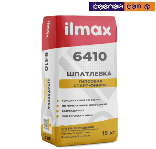 Шпатлевка для внутренних работ ilmax 6410 gypscoat 15кг