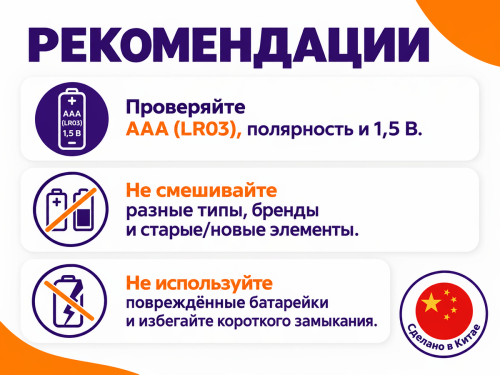 Philips батарейки Power Alkaline AAA (LR03), 1,5 В, 12 шт фото 4