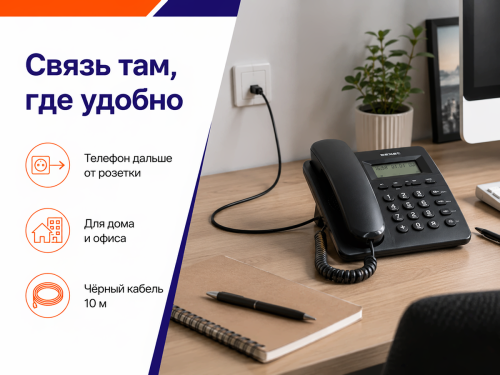 Телефонный удлинитель «Евро 1», 10 м, 6P4C фото 4