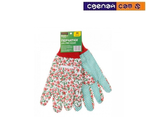 Перчатки х/б с ПВХ "Точка" 10 р-р красные STARTUL GARDEN