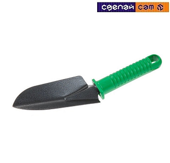 Совок посадочный широкий 25см ВОЛАТ