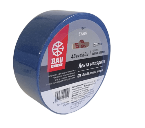 Лента маярная 48мм*35мм синяя 00550-335035