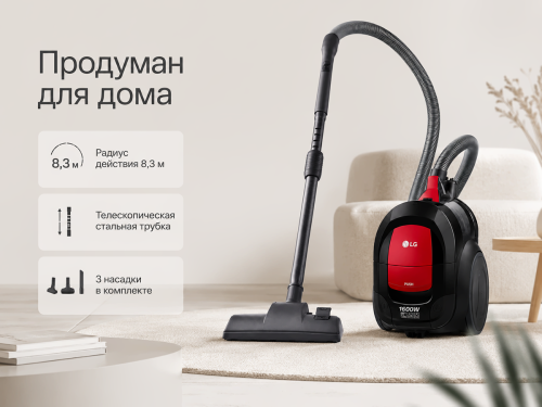 Пылесос LG VC5316NNTR, красный