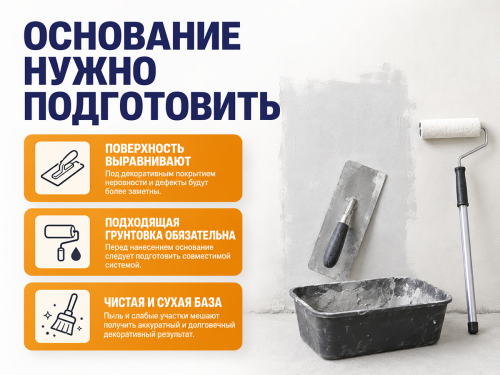 Декоративная штукатурка VGT Gallery «Мокрый шёлк», серебристо-белая база №1, 1 кг фото 4