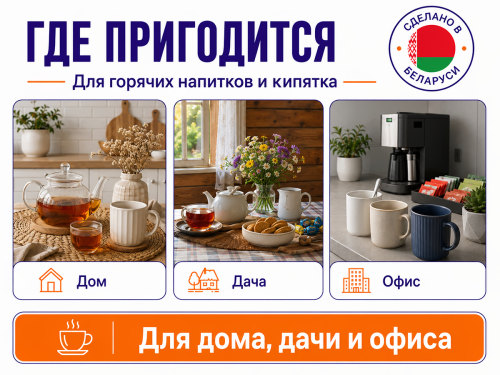 Polly чайник электрический Люкс ЕК-23, 1,2 л, белый, «Дельфин» фото 3