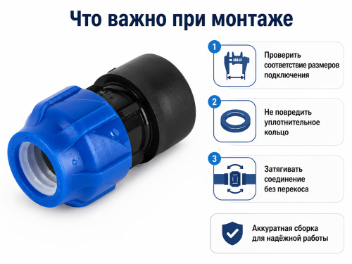 Муфта ПНД VALFEX 121001220034, 20 мм × 3/4″ ВР