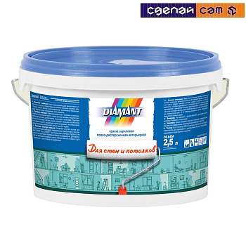 Краска акриловая в/д белая Diamant Для стен и потолков 2,5л 