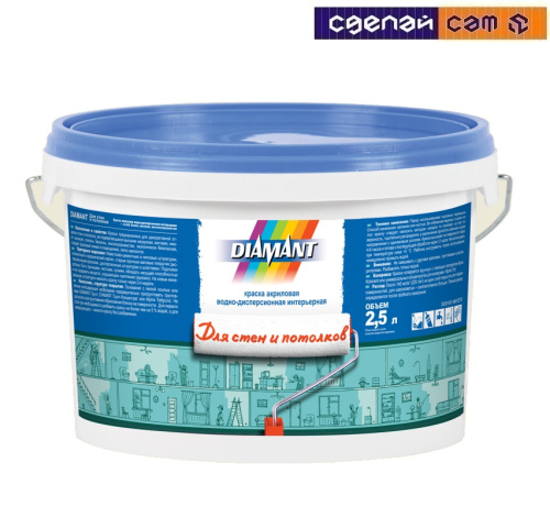 Краска акриловая в/д белая Diamant Для стен и потолков 2,5л 