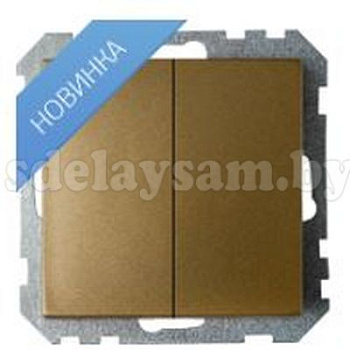 Выключатель С5 10-527 бронза двухклавишный 