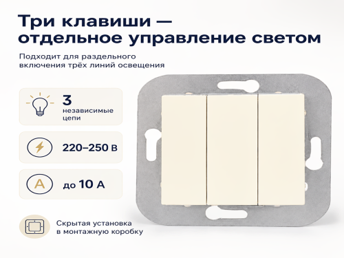 Выключатель С05 10-552