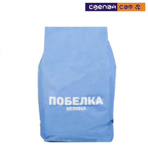 Побелка меловая Парад 2кг