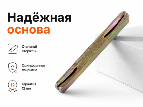 Квадрат соединительный PALLADIUM под дверную ручку, 8×8×110 мм
