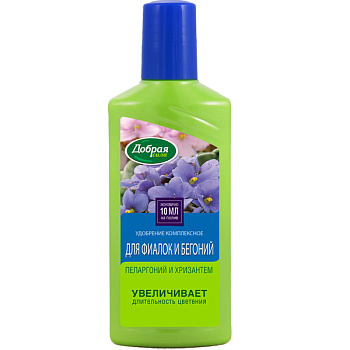 Добрая сила Жидкое органо-минеральное удобрение Для фиалок и бегоний, флакон 250 мл, РФ