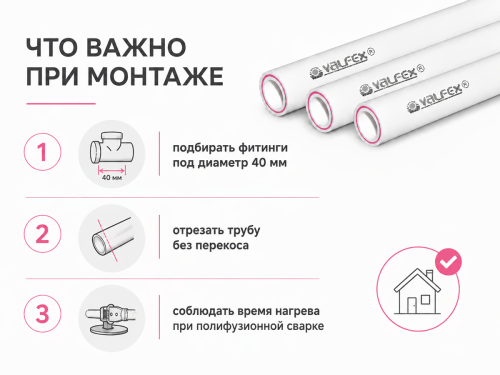 Труба VALFEX армированная стекловолокном SDR 7.4 PN20, 40×5,5 мм, 4 м, серая