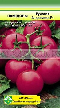Помидоры Розовая Андромеда