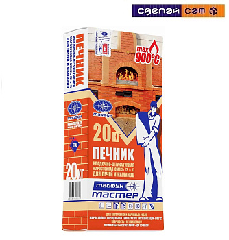 Смесь Печник Тайфун-мастер 20кг кладочно-штукатурная для печей и каминов