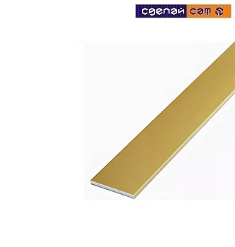 Алюминиевая полоса 20х2мм 2м золото арт.09962