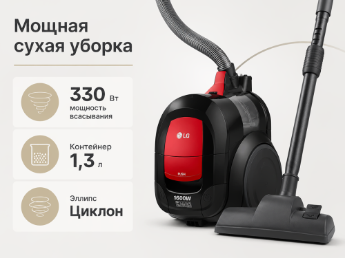 Пылесос LG VC5316NNTR, красный