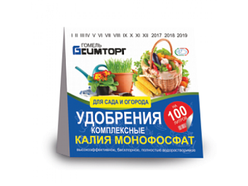 Калий монофосфат марки "А" 0,3кг