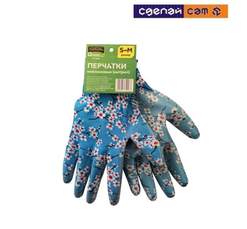 Перчатки нейлон, нитриловое покрытие, голубые STARTUL GARDEN