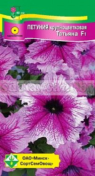 Петуния гибр крупноцв Татьяна